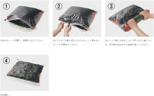 Gamakatsu GM-2505 Compression Bag