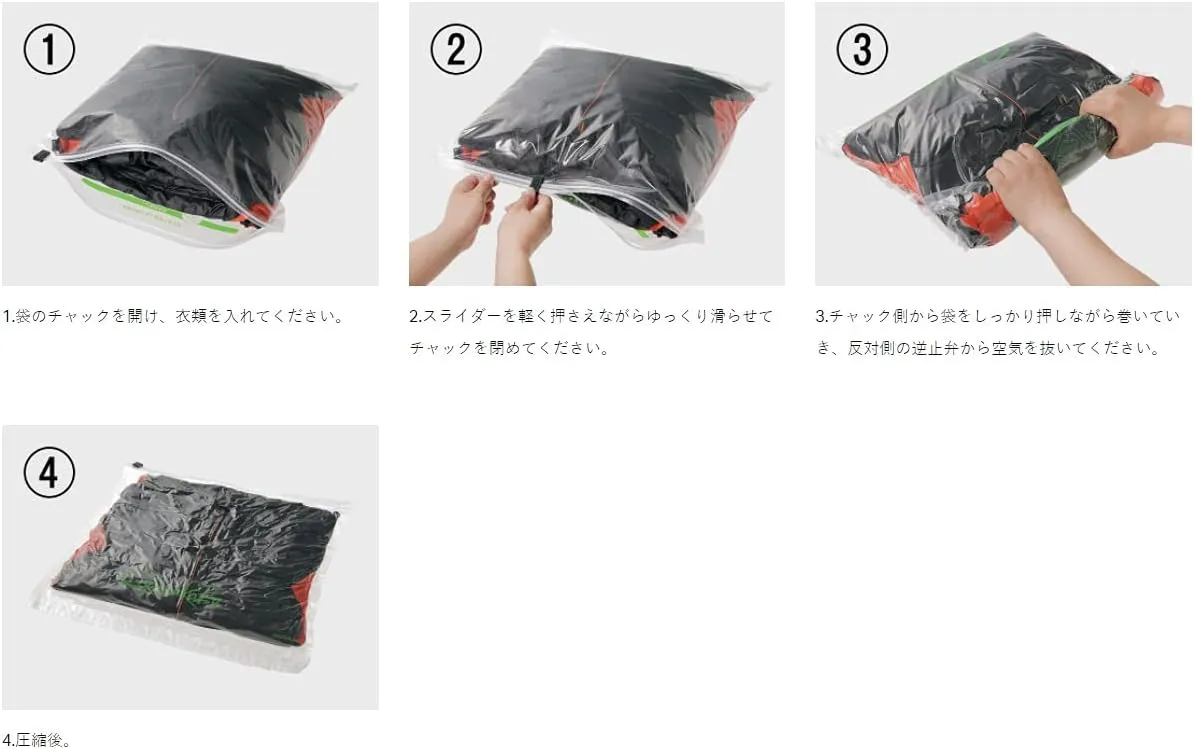 Gamakatsu GM-2505 Compression Bag