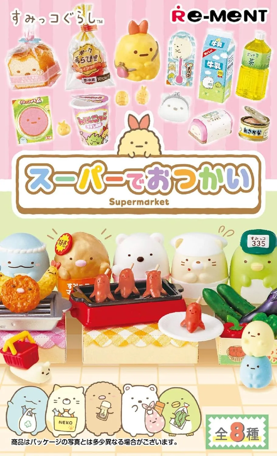 REMENT Sumikko Gurashi Super De-To-Go Box Product